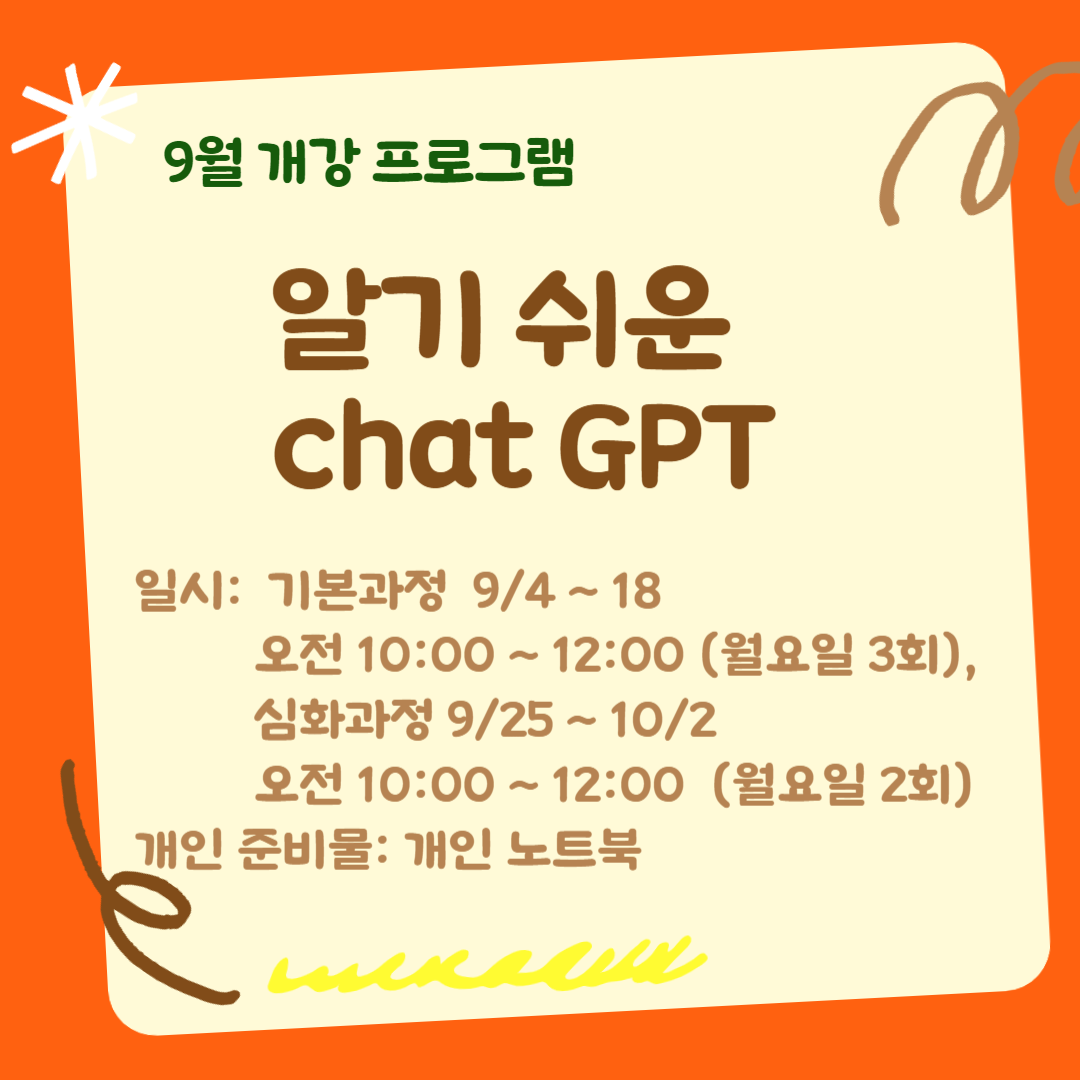 chat-gpt-kace